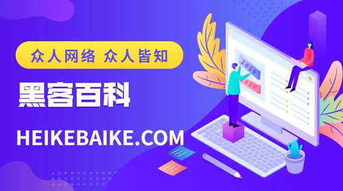 众人网络 以技术服务驱动企业创新，共创智能未来生活